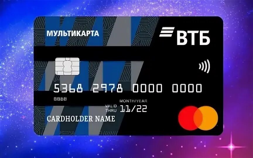 Втб 2023 карта отзывы. Цифровая карта ВТБ. Виртуальная карта ВТБ. Карты виртуальные ВТБ 2023 года. Виртуальная карта ВТБ фото.