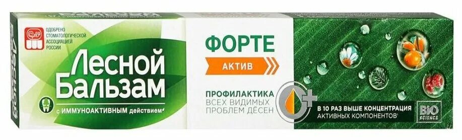 зубной бальзам форте. зубная паста лесной бальзам форте актив 75. зубной бальзам форте. лесной бальзам зубная паста форте 75 мл. лесной бальзам зубная паста состав.
