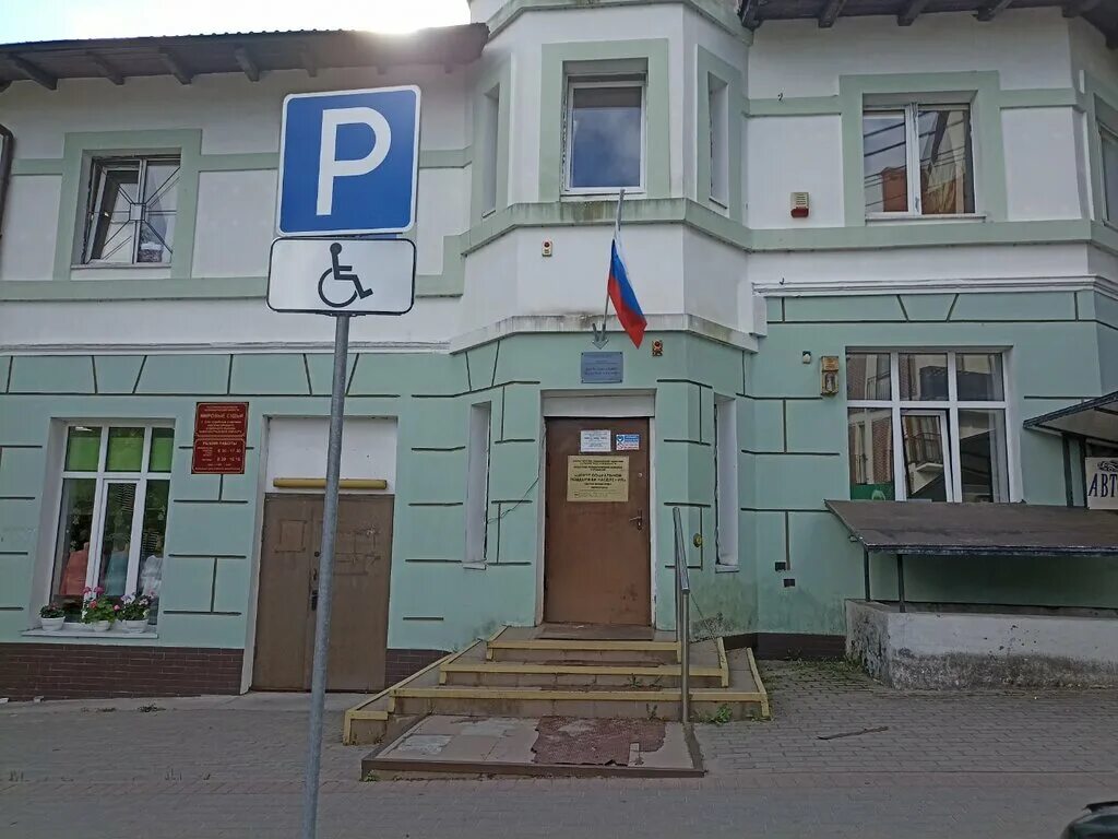 мировые судьи калининград. мировой судья калининград. 236029, г. суд московского района калининграда. агентство мировых судей горького 152а.