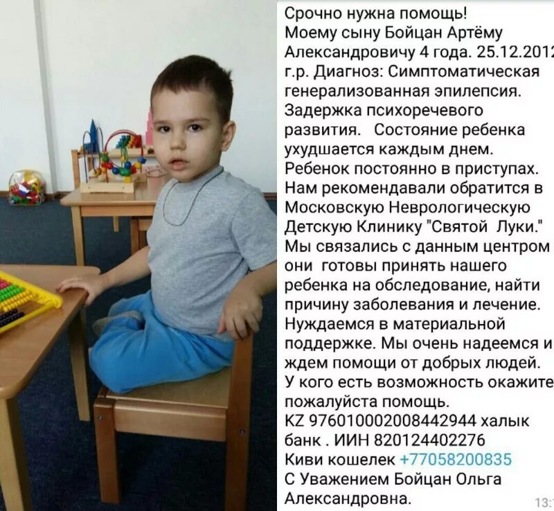 Зпрр это. Зпрр у ребенка что это такое. зпрр диагноз что это. зпрр диагноз у ребенка 3 года. у детей диагноз задержка психоречевого развития.