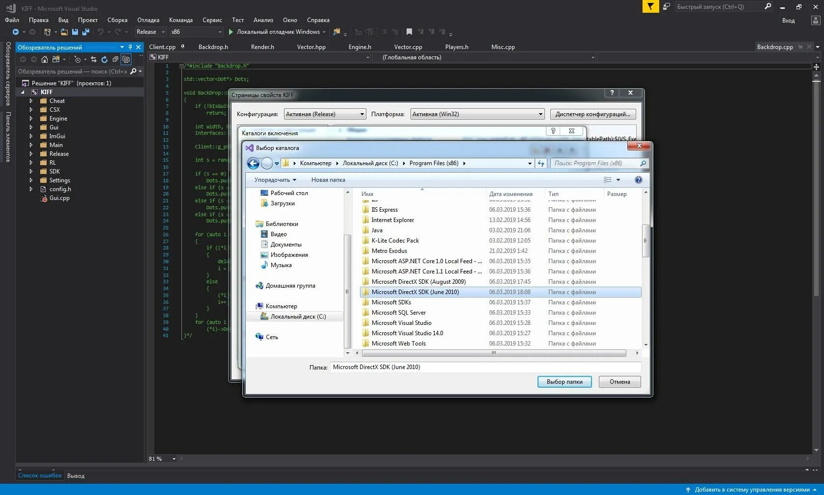 Выбрать элемент запуска visual studio. Выбрать элемент запуска visual studio