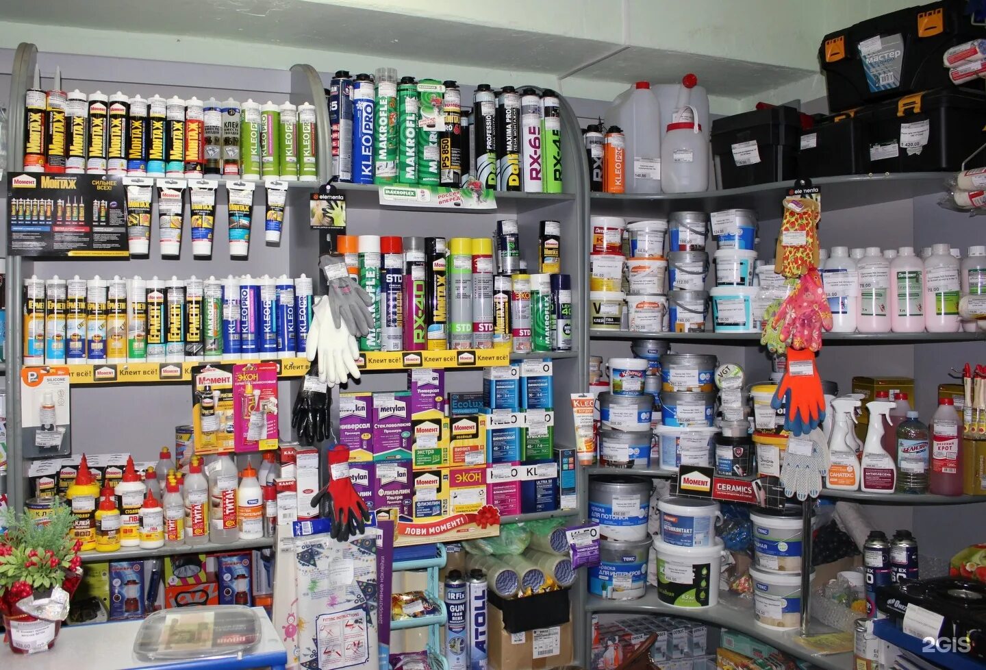 магазин хозтоваров. хозтовары ассортимент. интерьер магазина хозтоваров. Xoztovar. хозяйственные товары для дома.