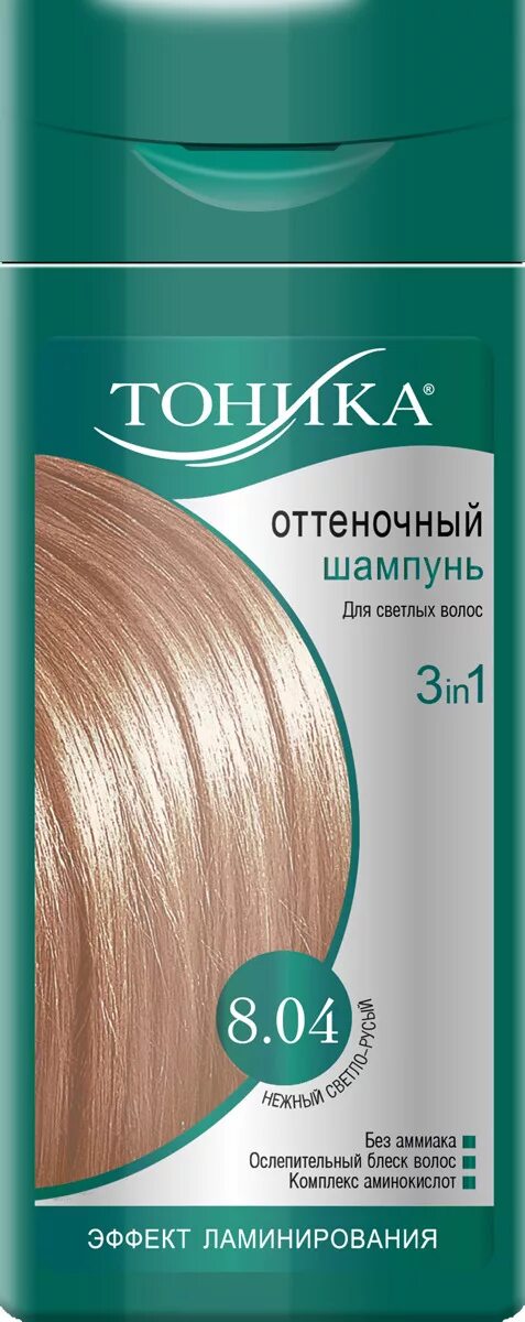 Синяя тоника. 65. Оттеночный шампунь 9. Тоника жемчужный блонд 9. Тоника оттен.