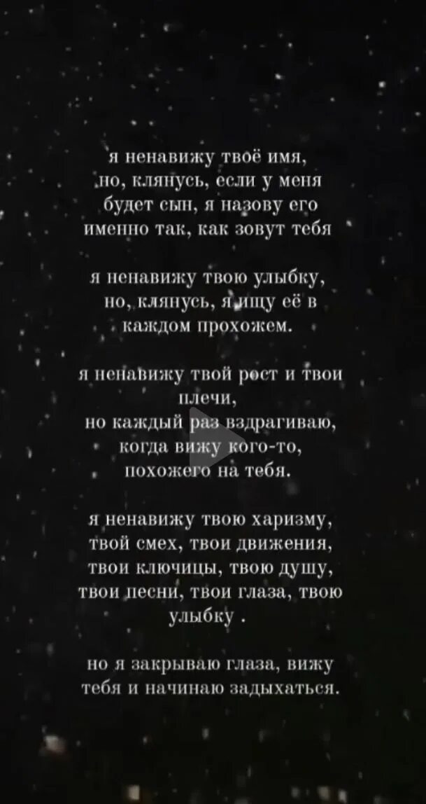 Ненавижу песни. Ненавижу города текст. Текст песни ненавижу города. Ненавижу песня текст. Презирай текст