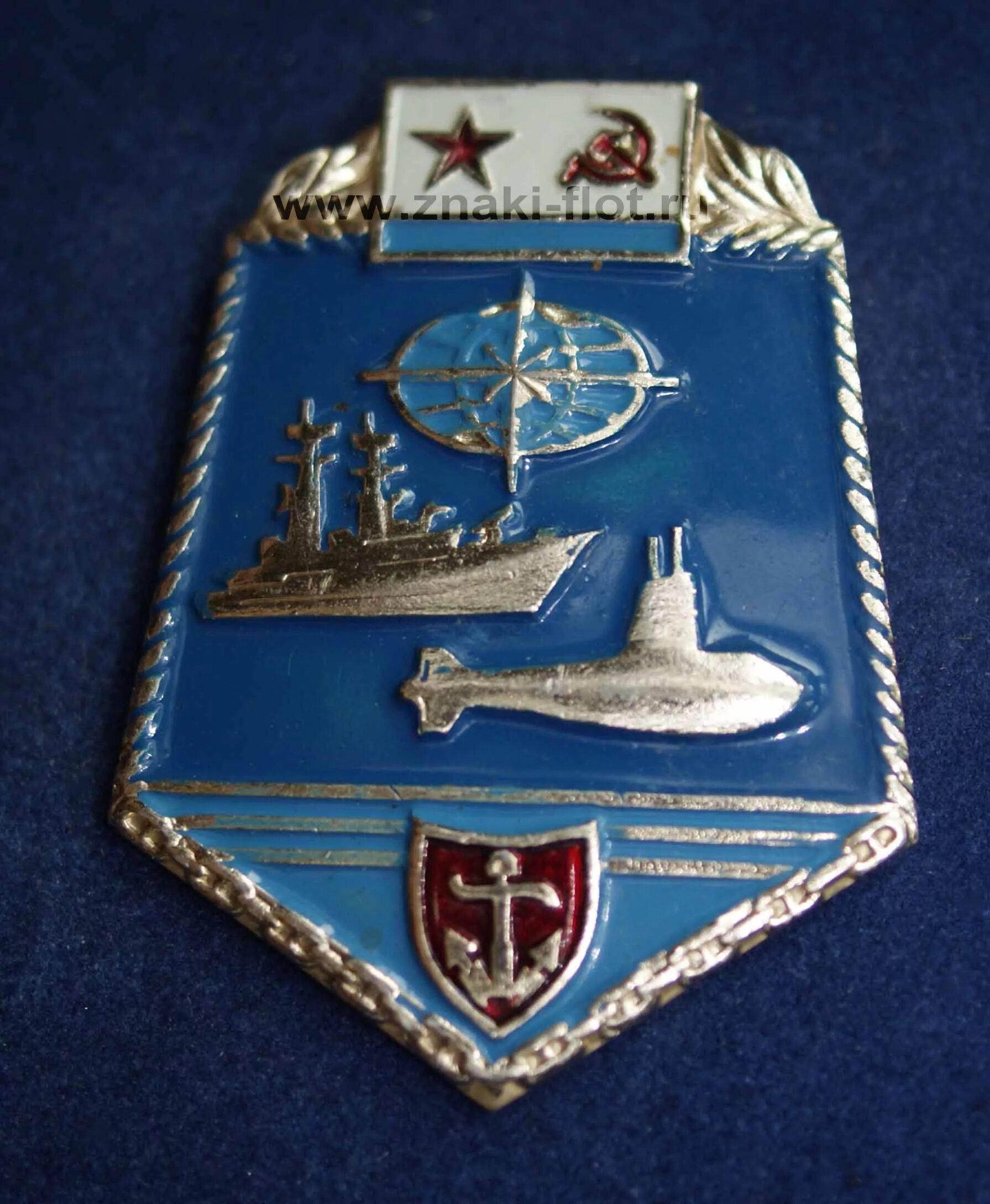 Знак морского флота. Символы военно морского флота СССР. Знаки и эмблемы ВМФ СССР. Значки моряков СССР Северный флот. Значки моряков ВМФ РФ.