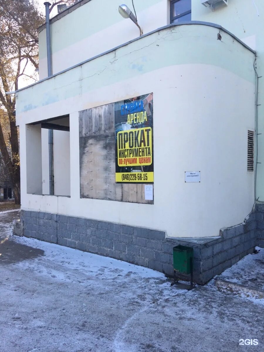 Бц на аэродромной 8. Аэродромная 8 санкт-петербург. Малосемейка что это за квартира. А8 бизнес центр. «самара, ул аэродромная, д.