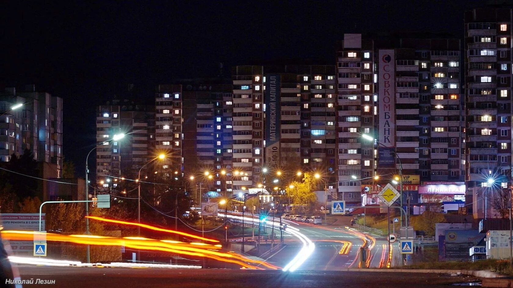 Центр города усть илимск. Ночной Усть-Илимск. Ночной город Усть Илимск. Усть-Илимск 2014. Усть-Илимск ночью.