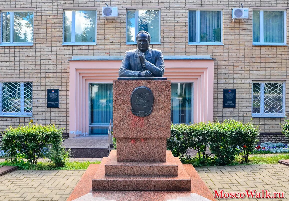 Сайт администрации дзержинский московская. Дзержинский Московская область памятники. Памятник Доркину Дзержинский. Мэр города Дзержинский Московской области. Памятники города Дзержинский Московской области.