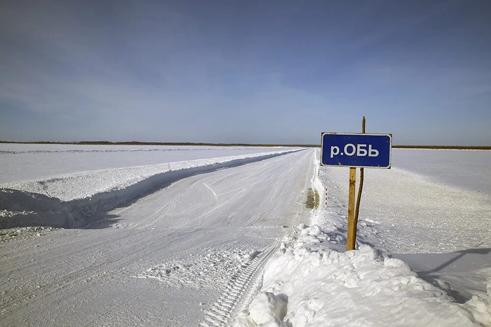 дорога томск белый яр колпашево. зимники хмао 2021-2022. зимник приобье андра. ледовая переправа андра приобье. зимник через обь.