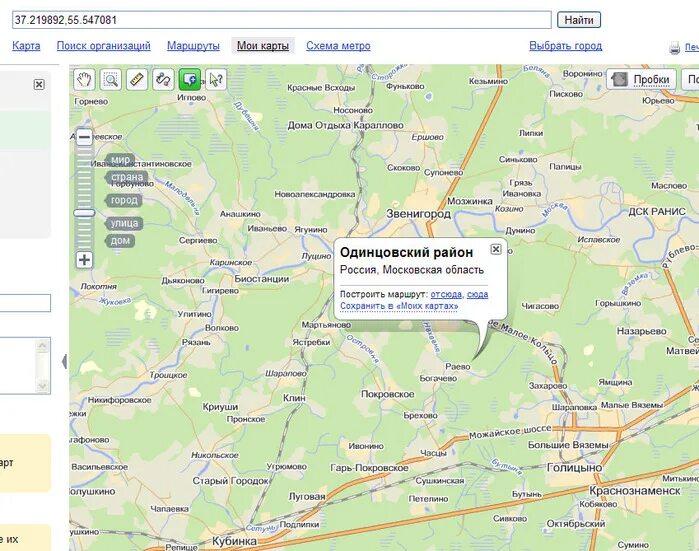 Карта большие Вяземы Московская область на карте. Кубинка Московская область на карте. Голицыно Московская область на карте. Малые Вяземы Московская область на карте.