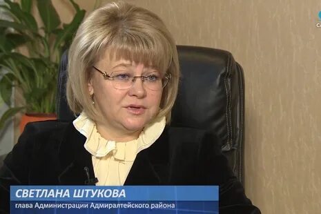 Глава адмиралтейского