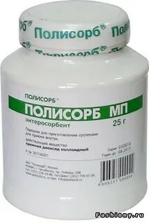 Полисорб спроси врача