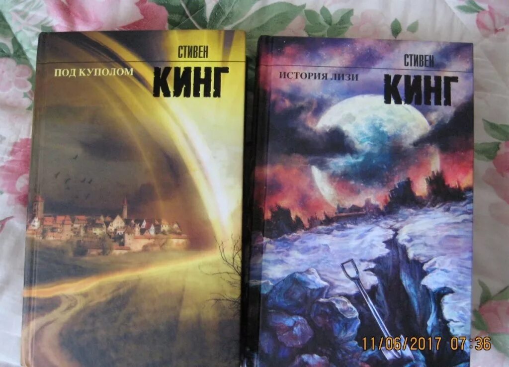 Книга стивена быть а не