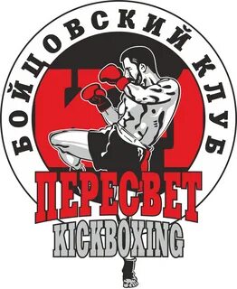 Логотип бойцовского клуба