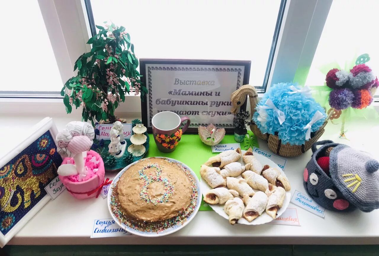 бабушкины руки не знают скуки. выставка бабушкины руки не знают скуки. бабушкины руки совсем не знают скуки. бабушкины руки не знают скуки. бабушкины руки не знают скуки.