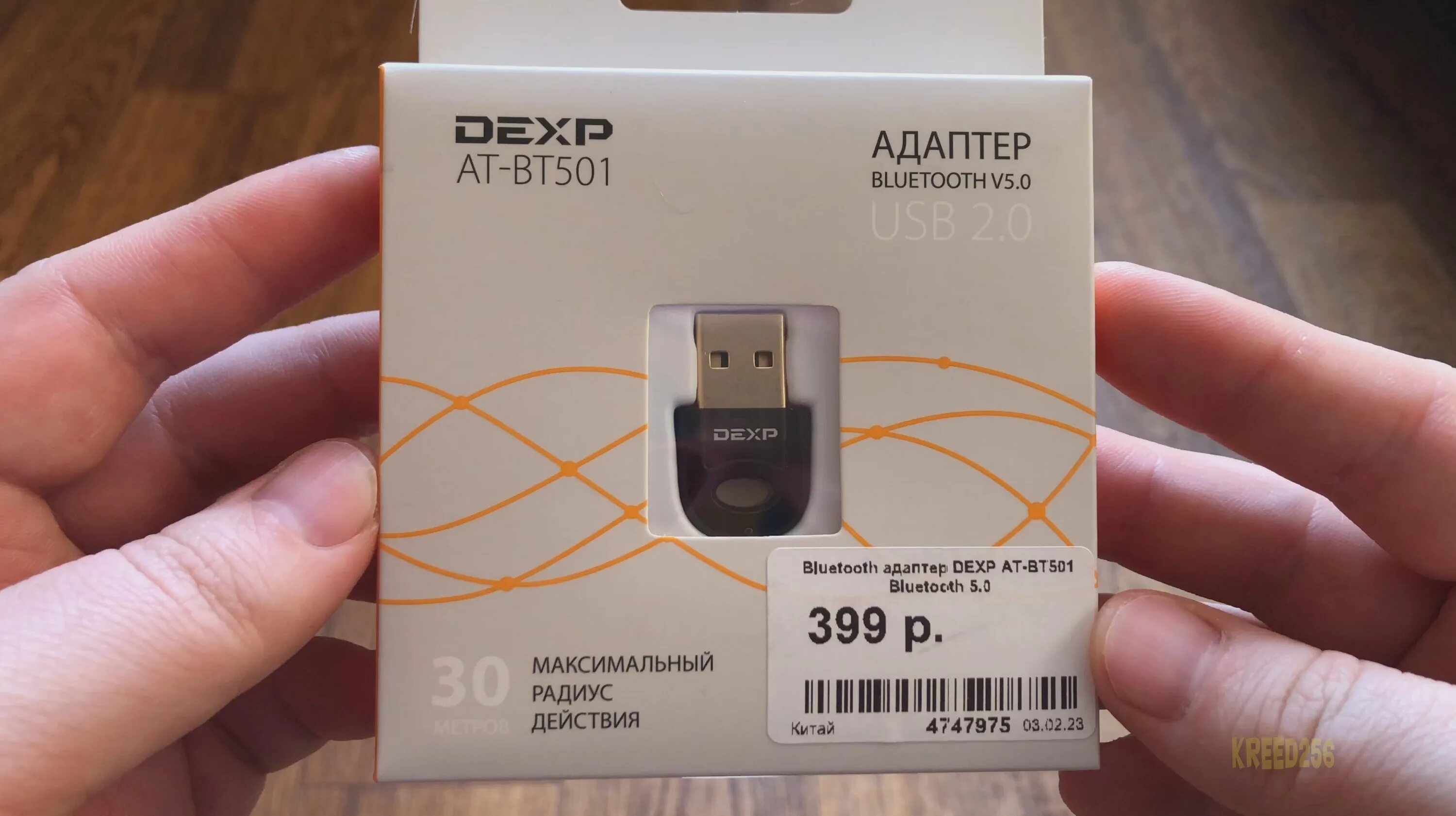 Ks-bta200 bluetooth адаптер. Bluetooth адаптер dexp at-bt403a. Блютуз dexp at-bt404. Адаптер usb buro bu-bt21a bluetooth 2. Адаптер dexp a 13.