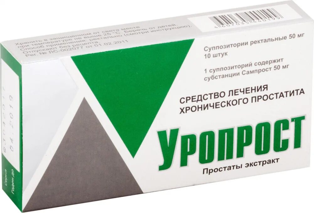 Уропрост супп.рект. 0,05г №10. Уропрост супп. Рект. 50мг n10. Уропрост-д супп.рект.6мг №10. Уропрост-д (супп. Рект. №10). Самое свечи от простатита