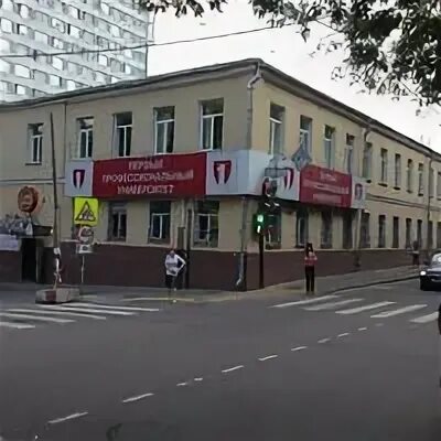 Первый профессиональный университет