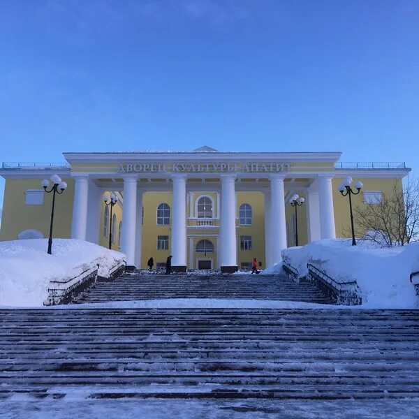 Дк апатиты сайт. Дворец культуры Кировск Мурманская область. Дворец культуры Апатит Кировск. Дворец культуры Апатит город Кировск Мурманская область. ДК В городе Кировск Мурманская область.