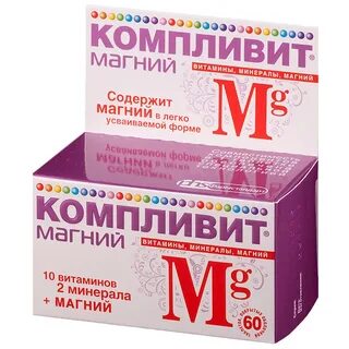 Компливит магний