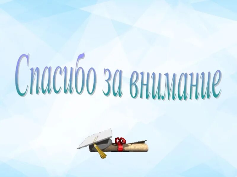 Грязовецкий техникум. БПОУ во «Грязовецкий политехнический техникум» (мастерские). Грязовецкий пту. Грязовецкий техникум сайт