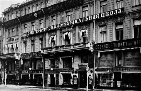 Историческая 16