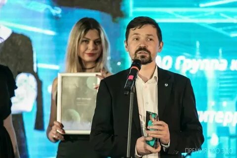 Премия про