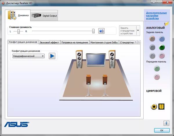 Звуковая карта realtek