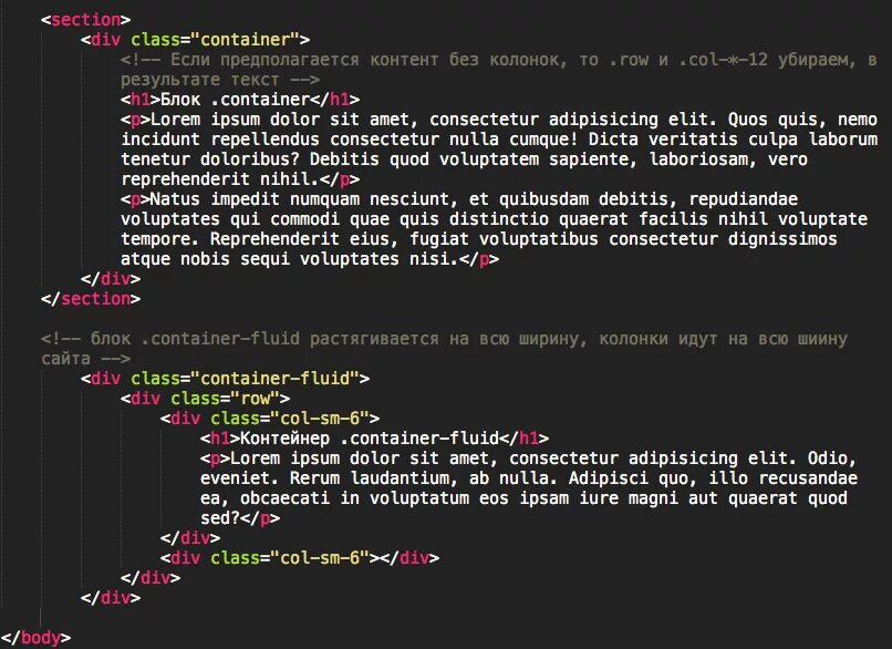 Класс контейнер html. Div class Container в CSS. <Div class="text">. Div class куда. Div class bottom div class