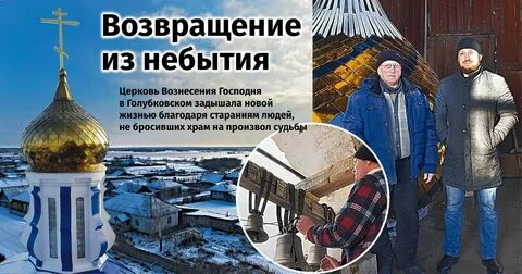 Гисметео голубковское