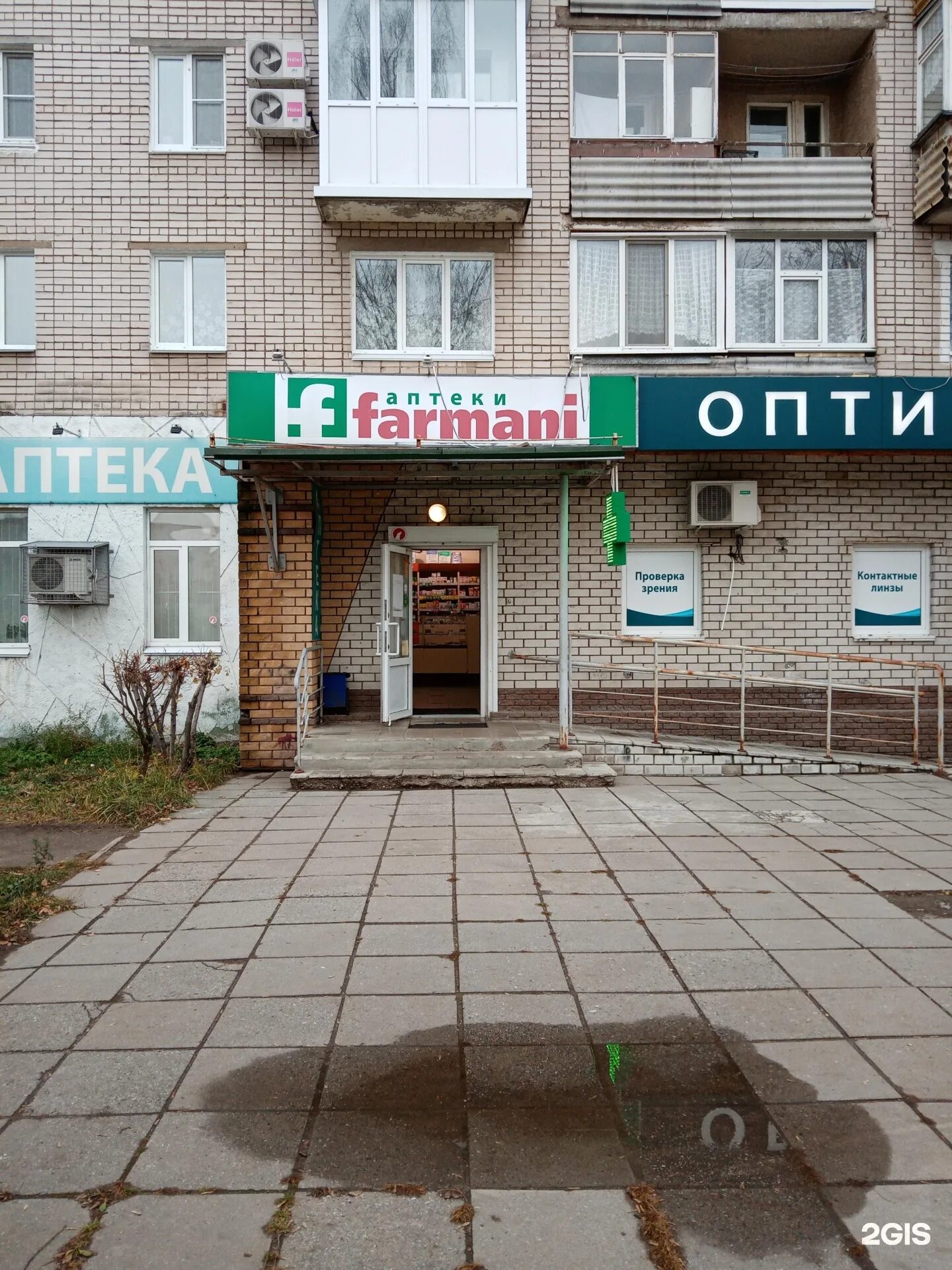 Телефоны аптек кстово. Аптека 52 плюс нижний новгород. Телефоны аптек кстово. Телефоны аптек кстово. Аптечество кстово.