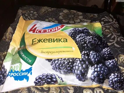 Ежевика замороженная