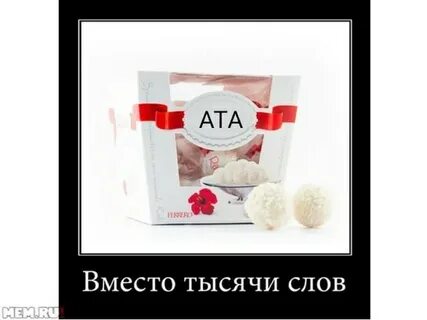 1000 хороших слов