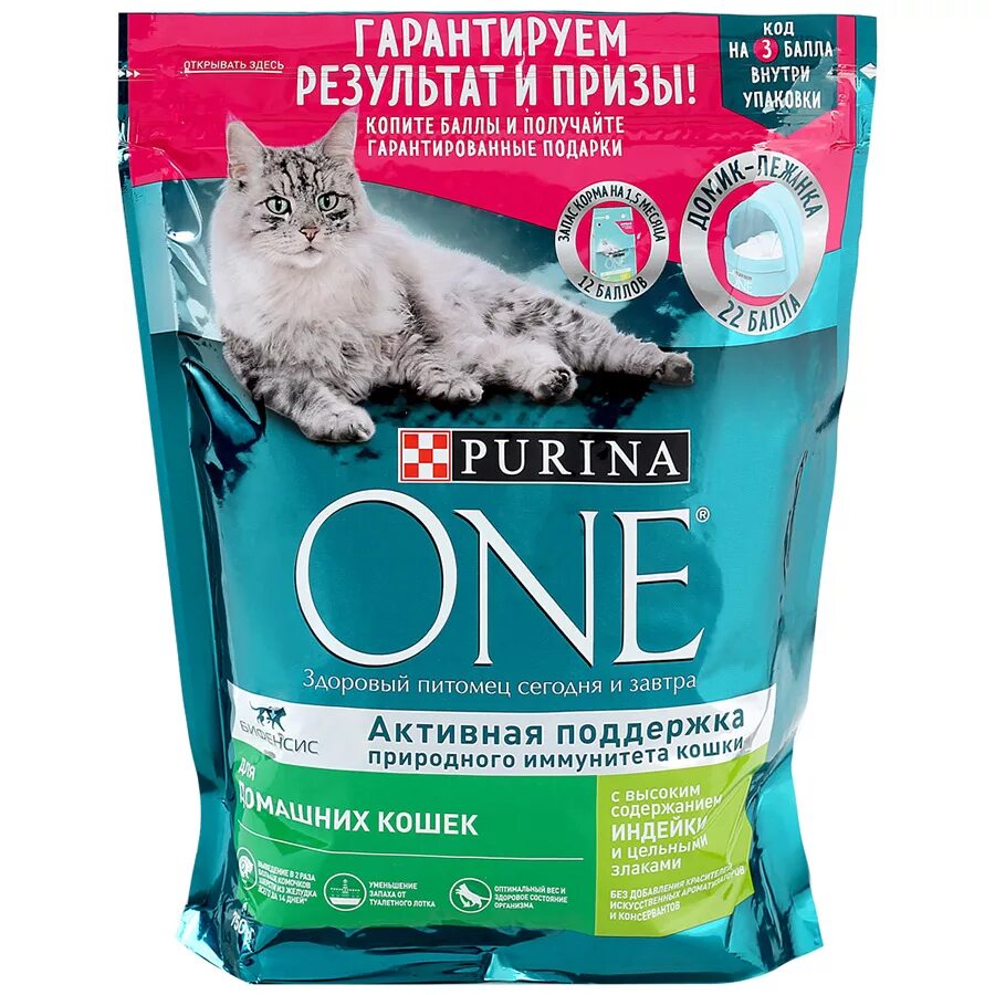 Сухой корм для кошек Purina one. Корм кошачий Пурина Ван. Корм оне Пурина для кошек 750 г. Пурина Ван корм для кошек сухой. Корм для кошек пурина ван отзывы ветеринаров