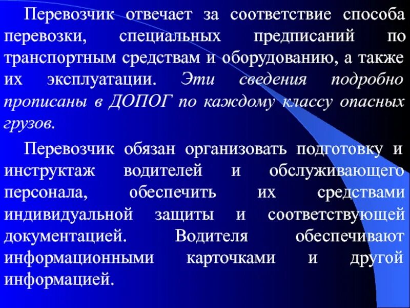 Средствами передвижениями являются. Вероятность возникновения потерь и недополучения прибыли это. Риск опасность потерь ресурсов предприятия. Полное согласование. Метода соответствий.