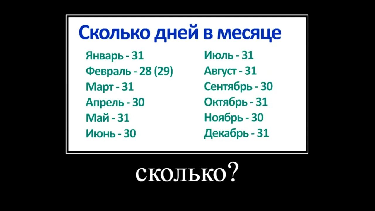 Насколько ты русский. Зернадцать сколько лет. Сколько тебе лет? Зернадцать?. Тебе сколько. Сколько лет.