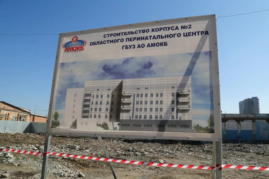 Перинатальный центр донецк днр. Александровская больница астрахань перинатальный центр. перинатальный центр астрахань в александровской больнице. перинатальный центр новый астрахань. перинатальный центр строительство.