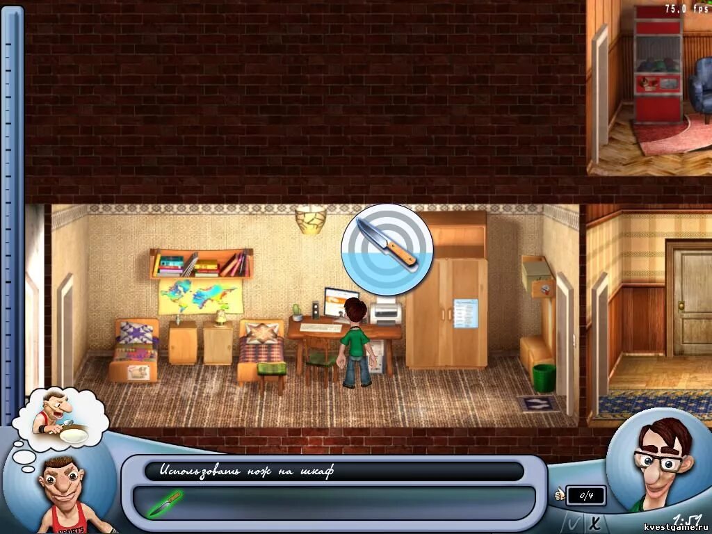 Переполох в общаге игра. Как достать в общаге. Как достать в общаге. Как достать в общаге. Как достать студента игра.