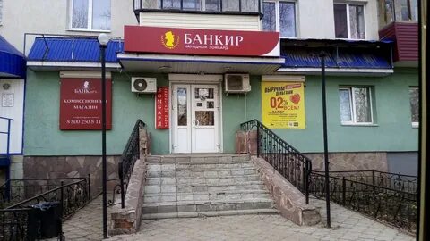 Круглосуточный стерлитамак
