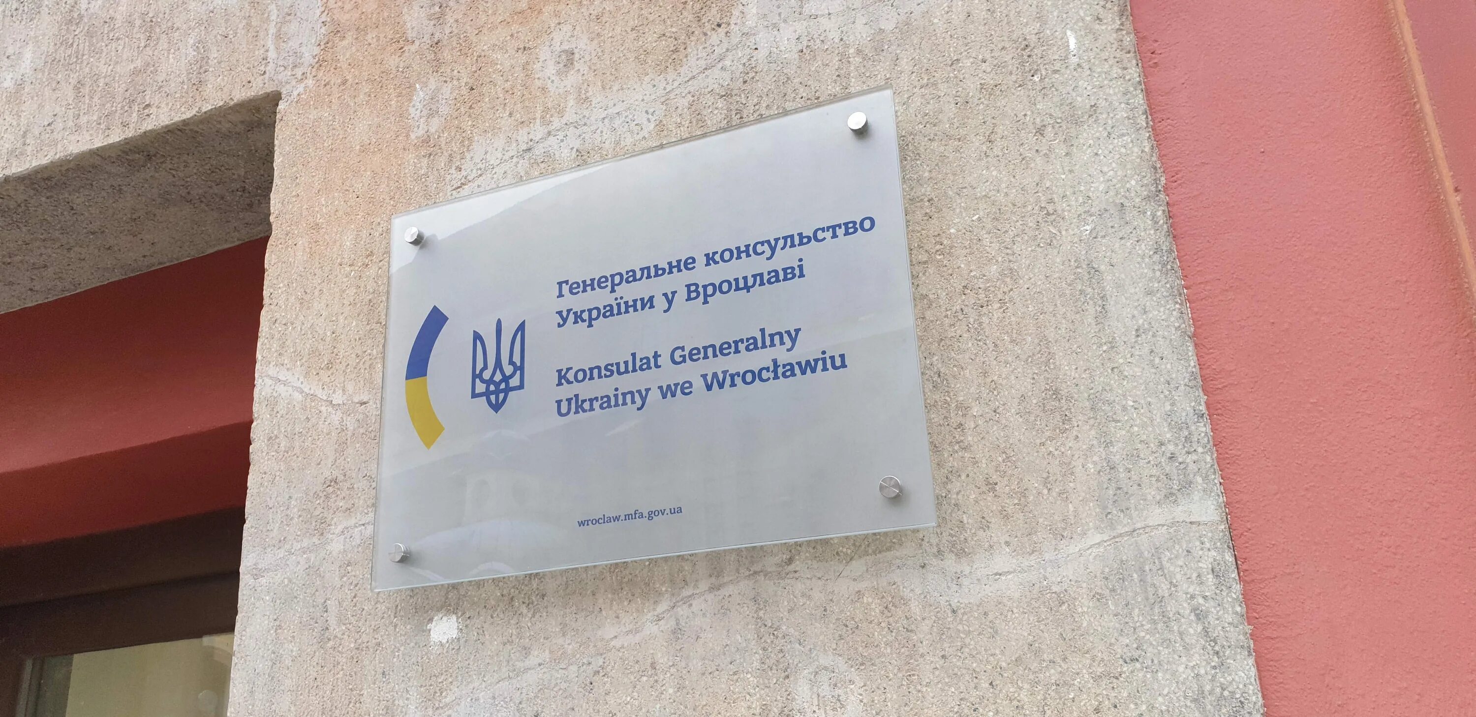 Посольство украины в грузии. Леонтьевский переулок посольство украины. Консульство украины варшава. Здание посольства украины в москве. Консула украины.