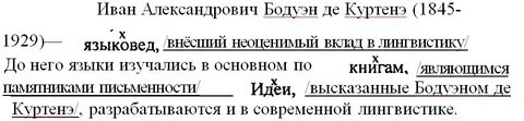 Упр 414