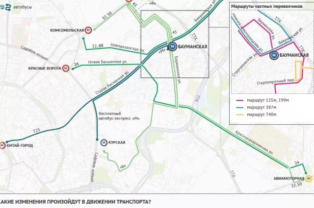 Остановки автобуса м3. Маршруты автобусов м. Автобус м Бауманская. Автобус метро Бауманская. Метро до Бауманской.