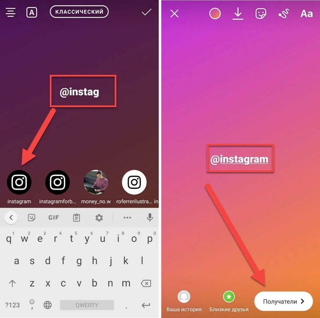 Истории Инстаграм. Как отметить человека в инстаграме в истории. Упоминание в инстаграме в истории. Как отметить друга в инстаграмме в сторис.