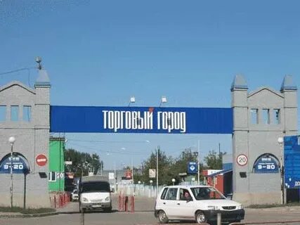 Магазин левый берег адрес