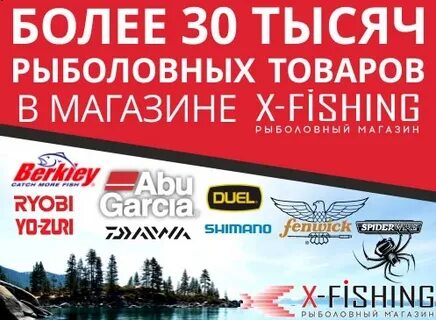 Сун фиш интернет магазин сети