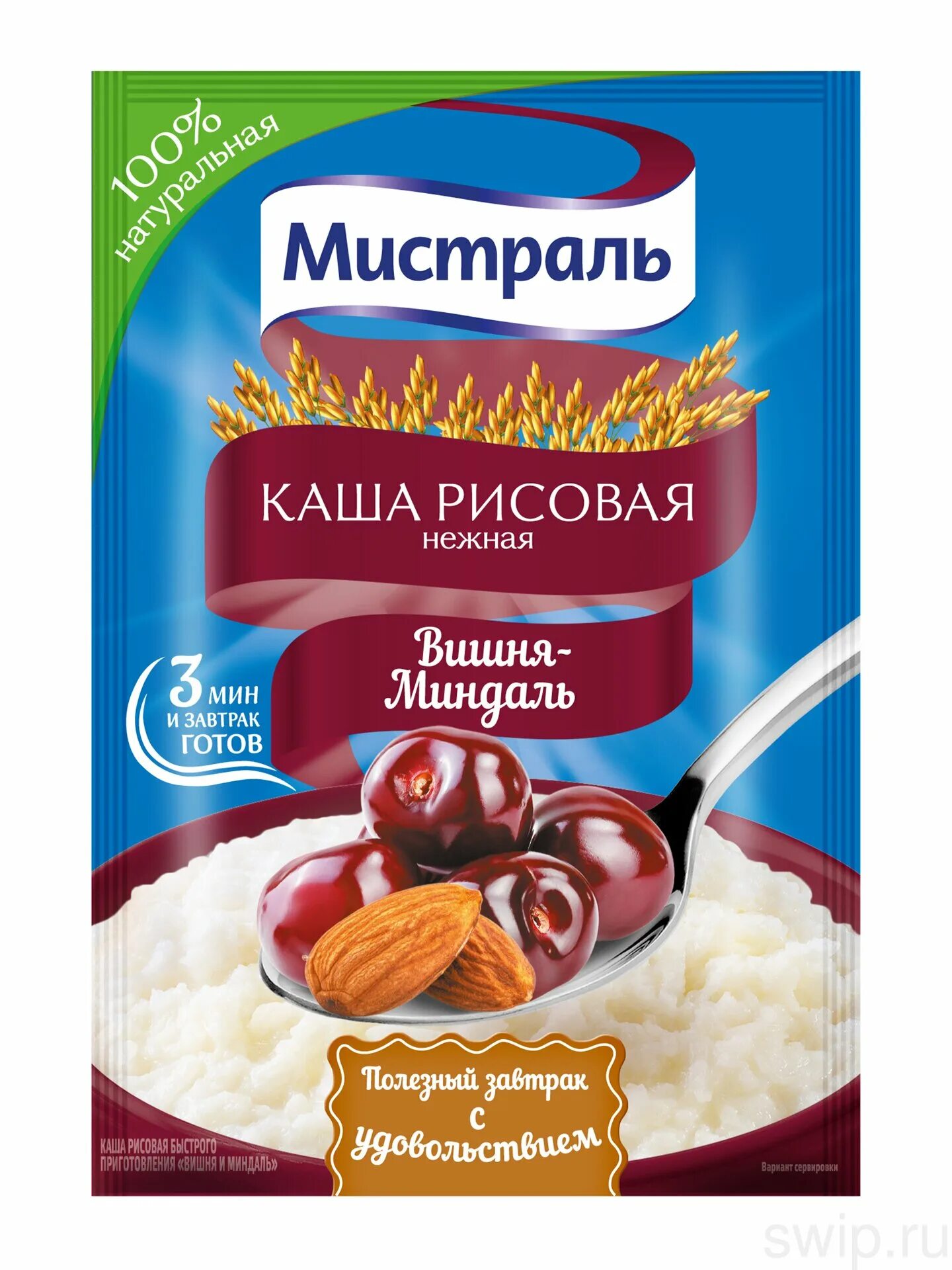 Мистраль каша. Каши мистраль в пакетиках 40 гр. Мистраль каша. Х25. Овсяная каша мистраль.
