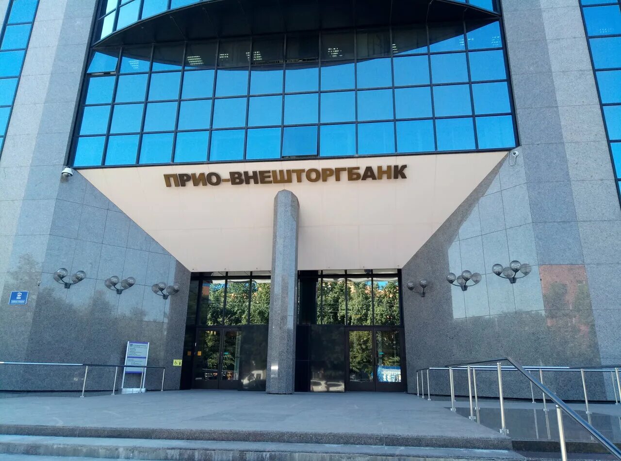 логотип приобанка. график работы приовнешторгбанка рязань. график работы приовнешторгбанка рязань. график работы приовнешторгбанка рязань. завражнова 5 рязань.