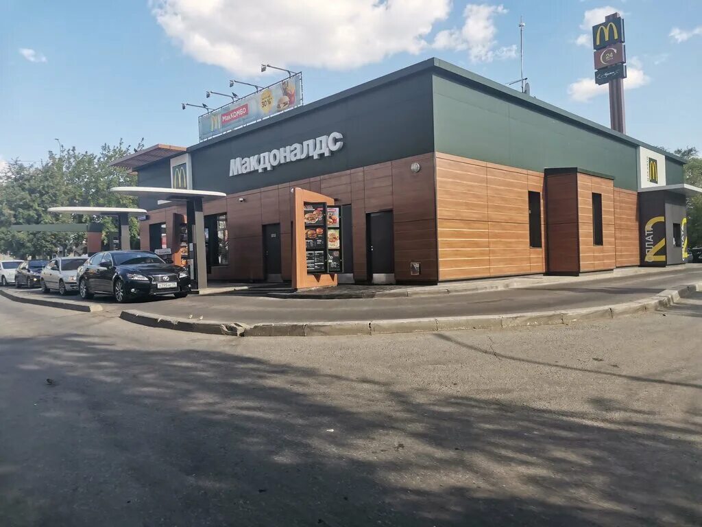 вкусно и точка терешковой 5 1