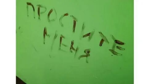 Мужчина писает кровью