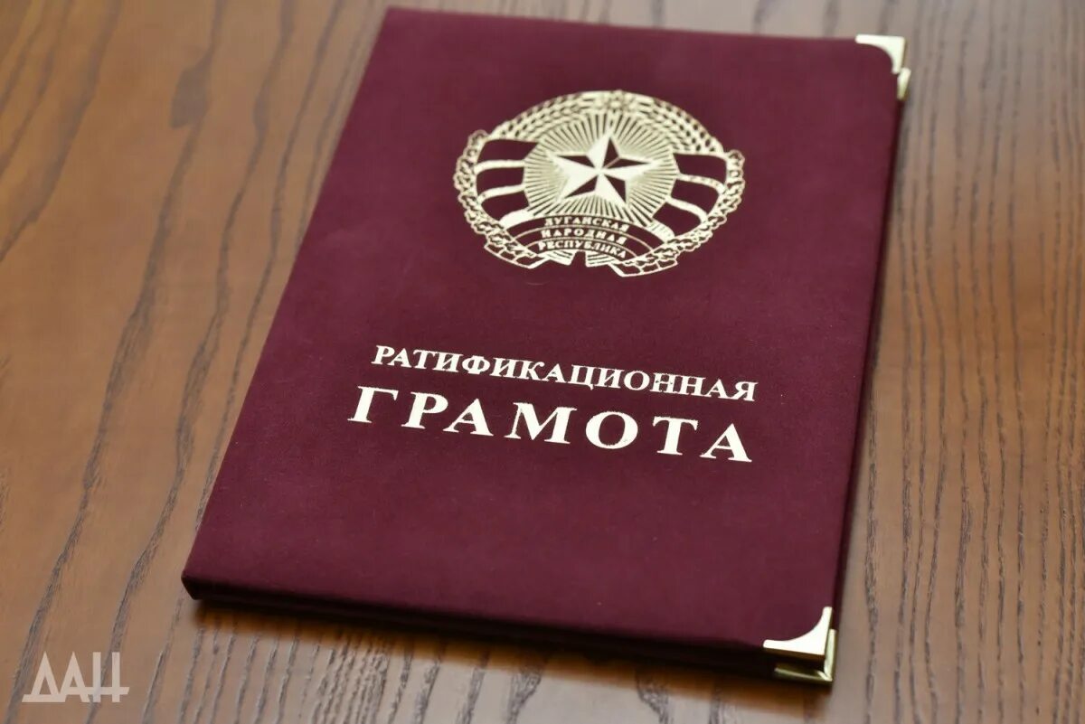 ратификационные грамоты. подписывает ратификационные грамоты. ратификационные грамоты. ратификационные грамоты. ратификационные грамоты президента это.